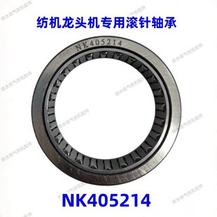 NK405214��40��52��14mm��ˮ�����C���^�C�L��S��