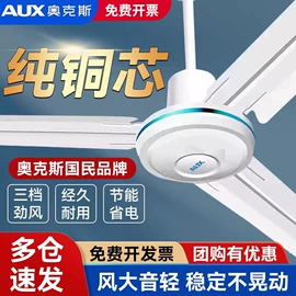 排气、换气扇;电风扇;迷你电风扇