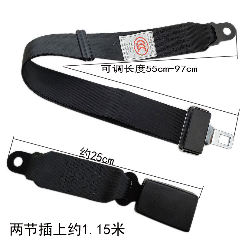 Wholesale Amusement Facilities Anti-Accidental Two-Point Safety Belt Children's Bumper Car Roller Coaster Big Pirate Ship Safety Belt