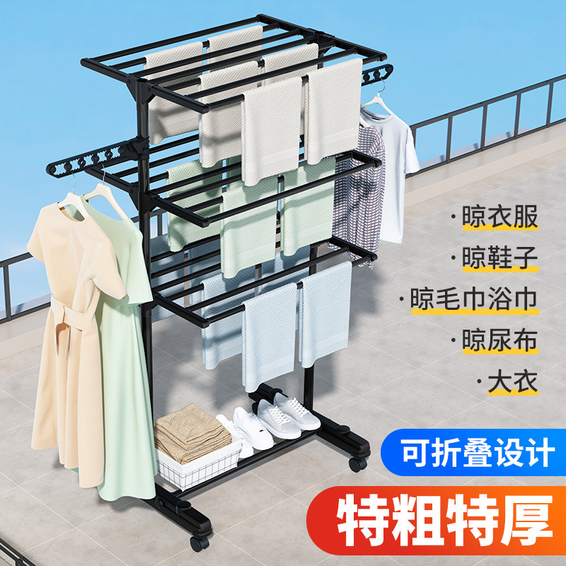 翼型晾衣架折叠落地式多功能家用三层晾晒架翼型晾衣服架子批发|undefined