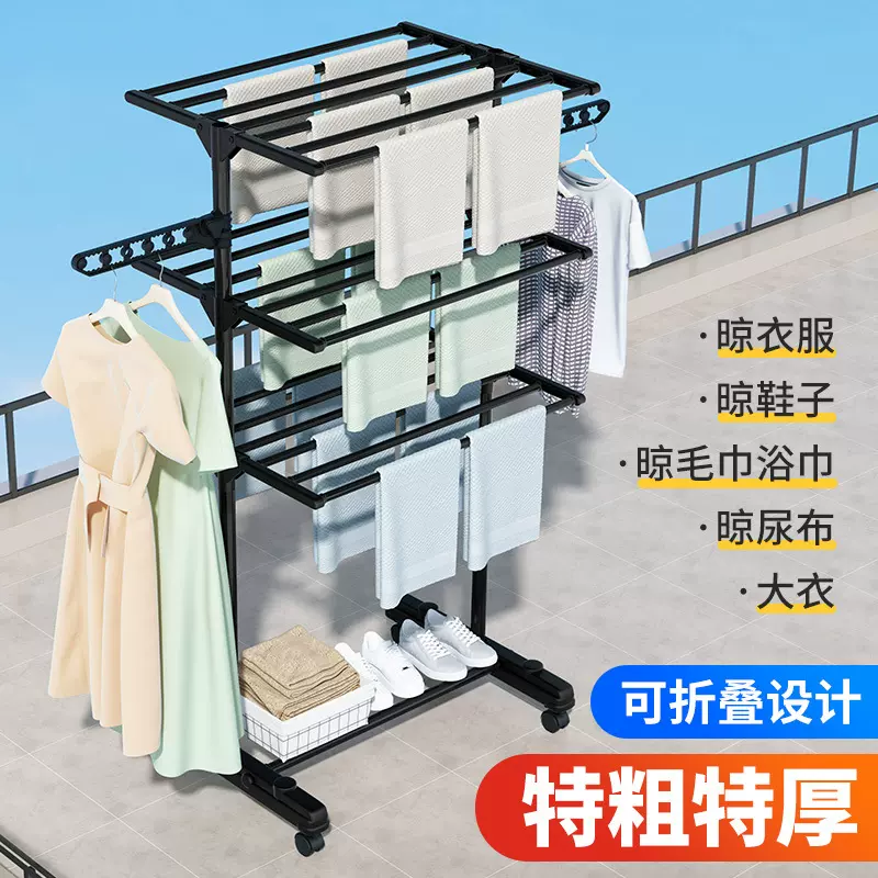 翼型晾衣架折叠落地式多功能家用三层晾晒架翼型晾衣服架子批发