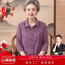 妈妈春装洋气中老年女春季新中式国风雪纺衫衬衫喜婆婆结婚宴礼服