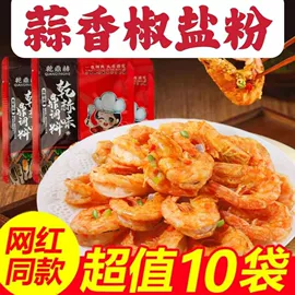 复合调味料;调味酱;其他香辛料
