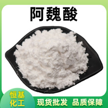��κ��98% �F؛�׿���ȡ�ﷴʽ��κ�� 537-98-4 �Ј��ʹa ��κ��