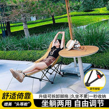 户外折叠椅月亮椅加长带脚托露营椅三挡调节可躺睡沙滩椅午休躺椅