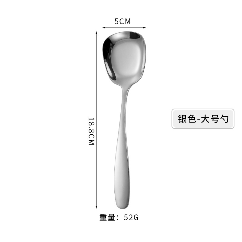 304 de acero inoxidable espesado vajilla cuchara de fondo plano arroz cuchara espesa cuchara cuadrada creativa cuchara de helado