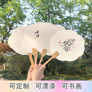 Xuan paper blank fan paint handmade fan diy material round fan ancient fan creative fan scenic advertising fan wholesale