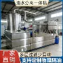 餐饮商场地下学校分离器