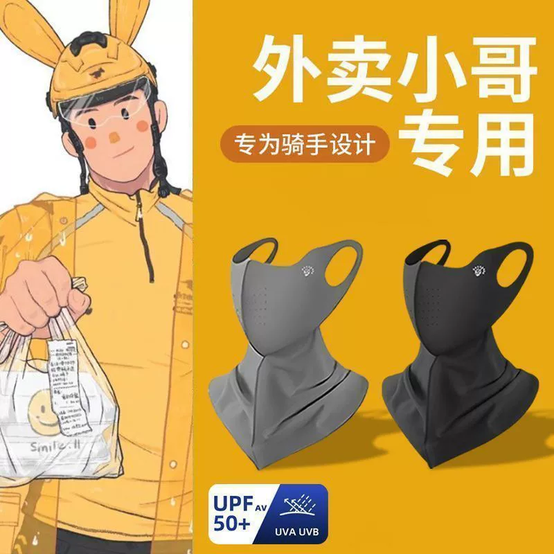 Летнее снаряжение для мотоциклиста, капюшон для лица, солнцезащитная маска, ледяной шелк, мужская защита от солнца для мотоциклиста