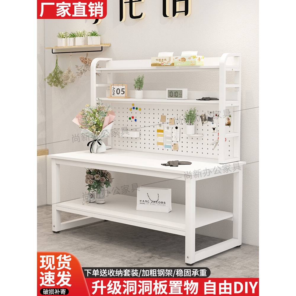 花店工作台打包桌仓库快递打包台电子服装厂裁剪台操作桌带置物架