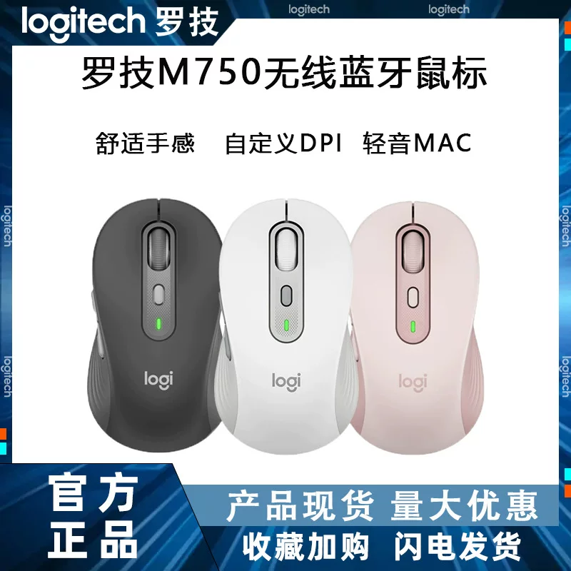 Logitech, Mac, wireless mute mouse, equipment, bluetooth