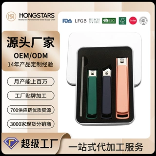 定制防飞溅斜口指甲剪指甲刀玻璃磨甲指甲钳带马口铁盒装美甲工具