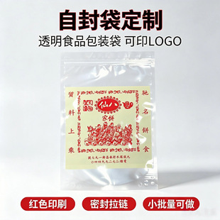 �Է������͸��ʳƷ���b���tɫӡˢ�ܷ����؛�خa��ʳ���ϰ��b��