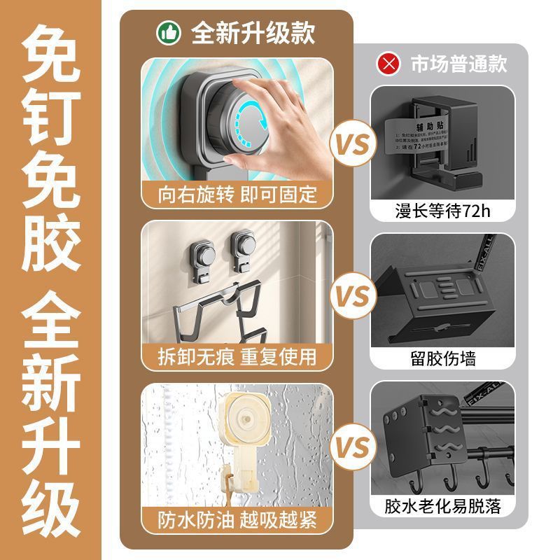 まな板の鍋の棚のまな板の鍋の蓋の収納棚の壁掛け式の台所の物置棚の壁の鍋の蓋の棚の吸盤の穴を開けます。|undefined