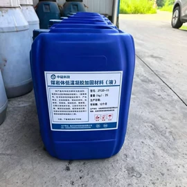 其他冶金矿产;抗裂添加剂;特种建材