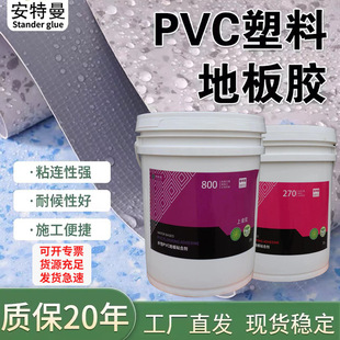 PVC�ذ����zˮ�׃��@�҃�䁵ذ��ճ�N��Ƭ�����zճ�τ��h���zˮ