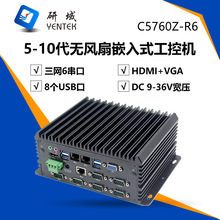 ���򹤿�C5760Z-R6���㹤�ؙC���C3�W6��485�pCANǶ��ʽ���I��X