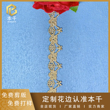 ˮ�ܻ�߅�ɴ������𾀗l�a2.5cmС����̽�ͯ�b�ֹ�DIY���b�o����