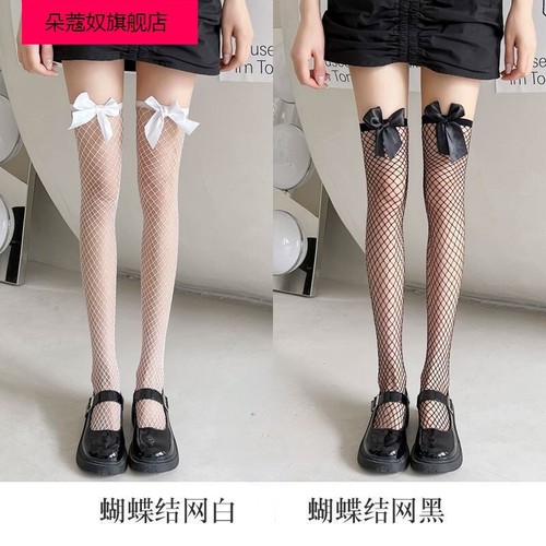 Stocking JK Fishnet Lace Skirts with Butterfly Bow Over-the-Knee Sheer Thigh Socks for Sexy and Pure Desire
