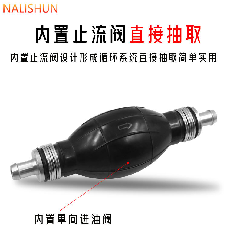 Gasoline Pumping Hose, Oil Extractor, Vehicle and Boat Fuel Tank Oil Pipe, Yacht Outboard Engine Oil Tank Refueling Hose, Oil Pumping Water Pipe