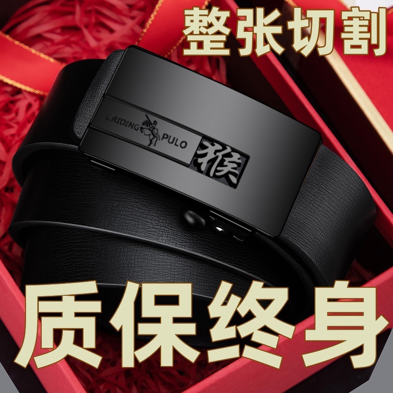【フルカット】本物のポールメンズベルト、多用途な歯のないインナーパンツベルト、ファッショナブルな自動バックルベルト|undefined
