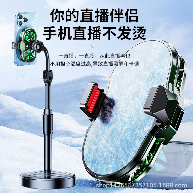 New mobile phone radiator live digital display double turbo magnetic semiconductor radiator mobile phone back clip cooling artifact New mobile phone radiator live digital display double turbo magnetic semiconductor radiator mobile phone back clip cooling artifact