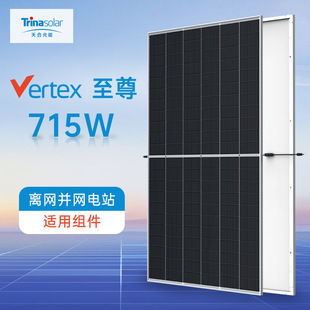 ���715W�ξ��������p�����OӋ̫��ܽM���������플��ð��b