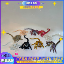 �羳���ű���װ��3d��ӡ�±�����ϵ����żװ�ιҼ�ģ�Ͱ��蹤��Ʒ