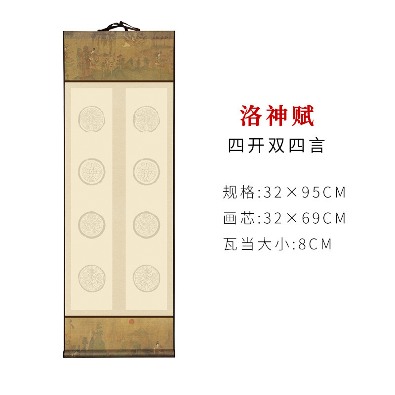 宣紙巻物、五字句・七字句、文房用絵具、小対聯、掛軸、瓦当、半熟白紙書道立軸|undefined