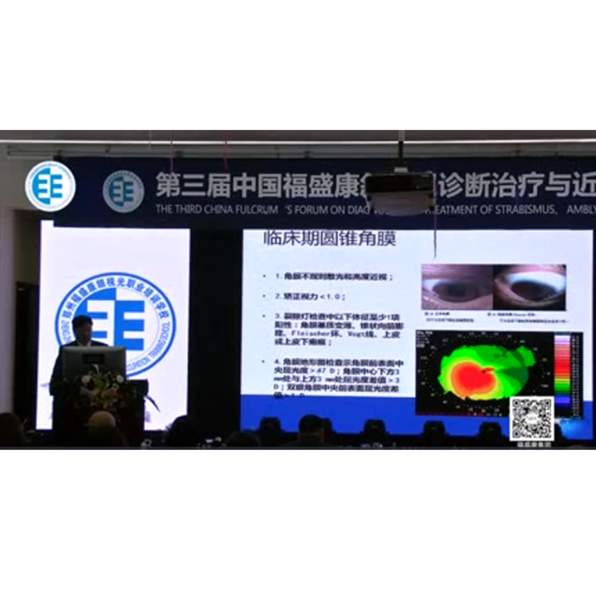 Ӱ����������ĳ����۲���2017�棩  �γ�����