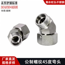 ���D���A��׼ 2C4����z����ĸ24���F45�ȏ�Һ���^�ɿ����͹ܽ��^