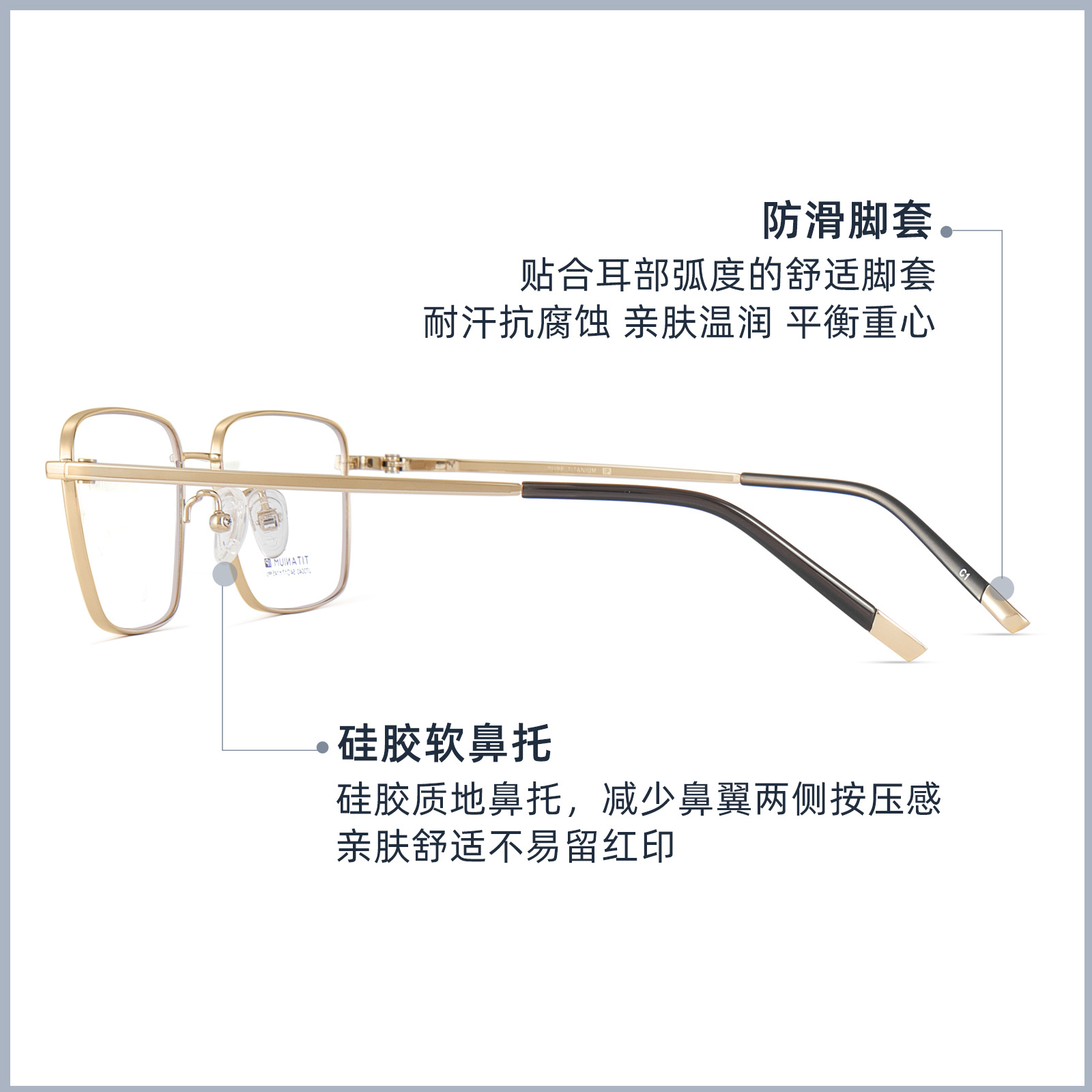 Filamento de oro de borde fino de trabajo para hombres ultraligero marco de gafas de titanio puro transpirable antideslizante silicona soporte nasal con espejo Danyang lote