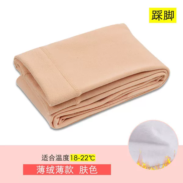 Add thin velvet (skin tone stepping on your feet