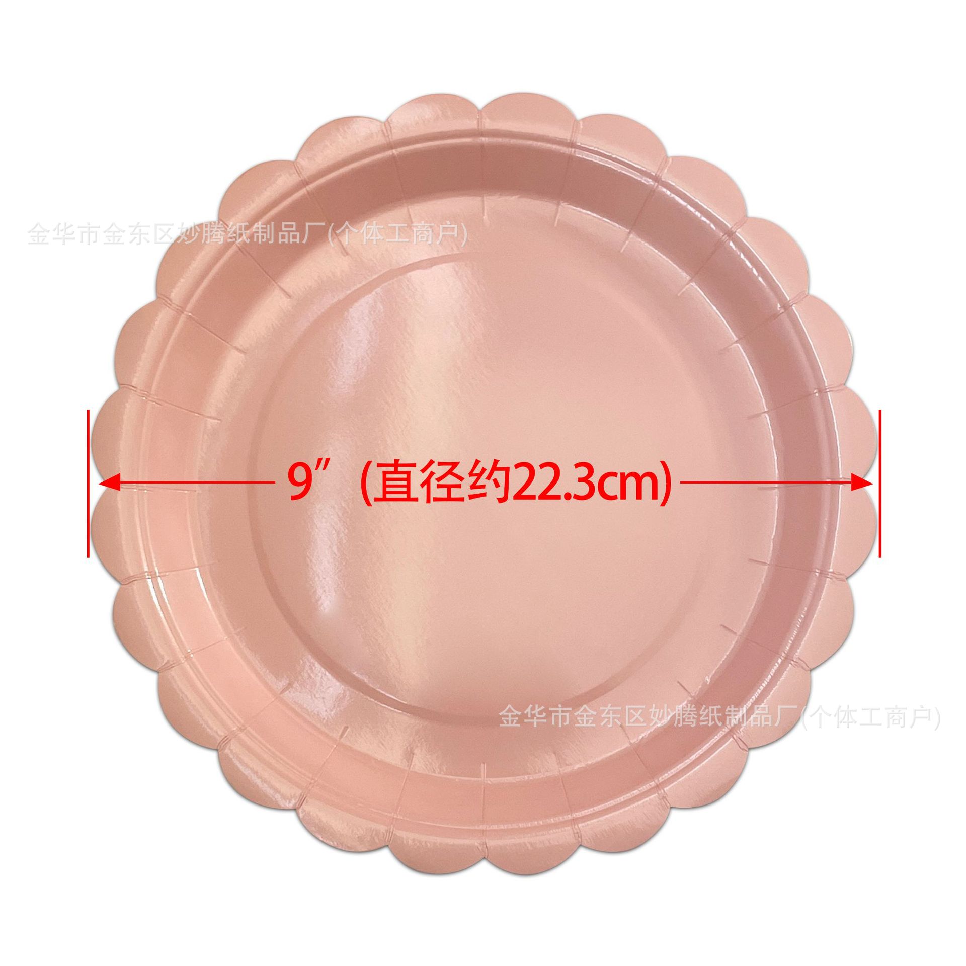 Ventas transfronterizas de rosa claro sólido pequeño encaje fiesta familiar cena de mesa de fiesta tazas de papel bandeja de papel desechable