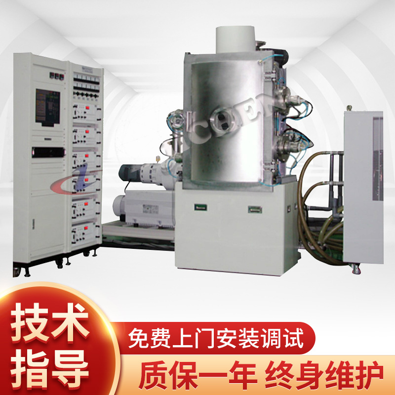 PVD表面涂层电镀设备,真空镀膜机械电源