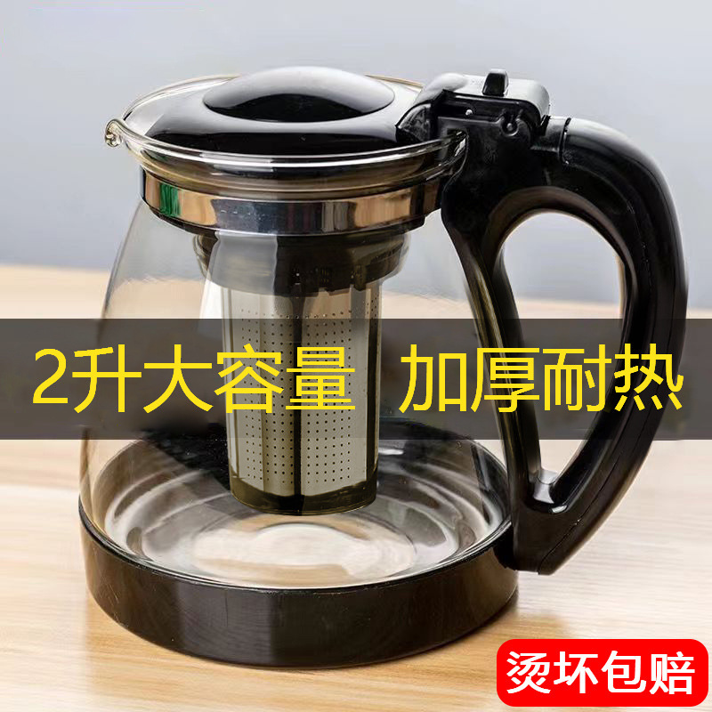 ケトル高温耐性防爆ガラスティーポット家庭用ティーポット大型厚みのあるフィルター花ティーポットティーセット|undefined