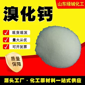 木器涂料;乳化剂;分析试剂