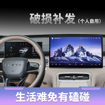 for Interior Use: Car interior film