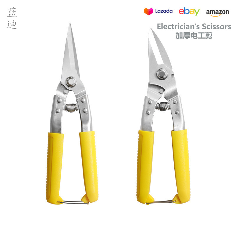 强力不锈钢铁皮剪刀多用工业剪龙骨剪电工剪吊顶线槽铝板专用剪刀