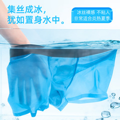 120 pairs of men's underwear, cool pure color middle waist breathable invisible men's 3D stereoscopic cutting straight-leg pants