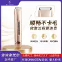两用全身女士干湿剃毛器