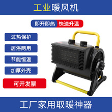 ST-C3ϵ�й��Iů�L�C220v3KW���ʶ��n���{�^�ᱣ�o��������ů�L�C