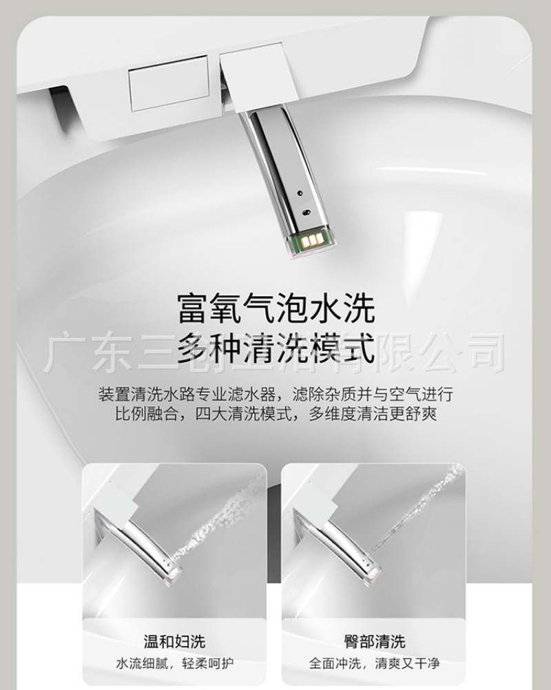 智能马桶2331-详情页 (9).jpg