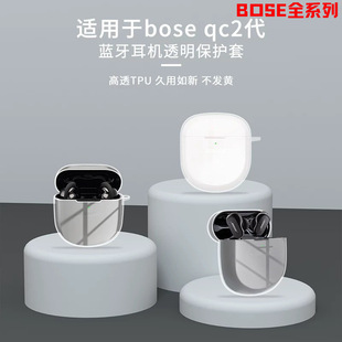 �m�ò�ʿBOSE�_��ʽ/����4��/3��/С��2�����CTPU͸�����^��ʽ
