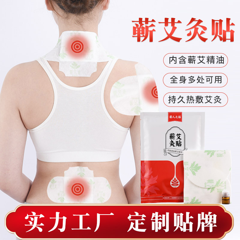 Moxibustion stickers spontaneously hot warm moxibustion stick Aicao…