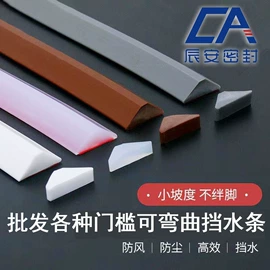 门窗密封条;其他卫浴洁具;线槽