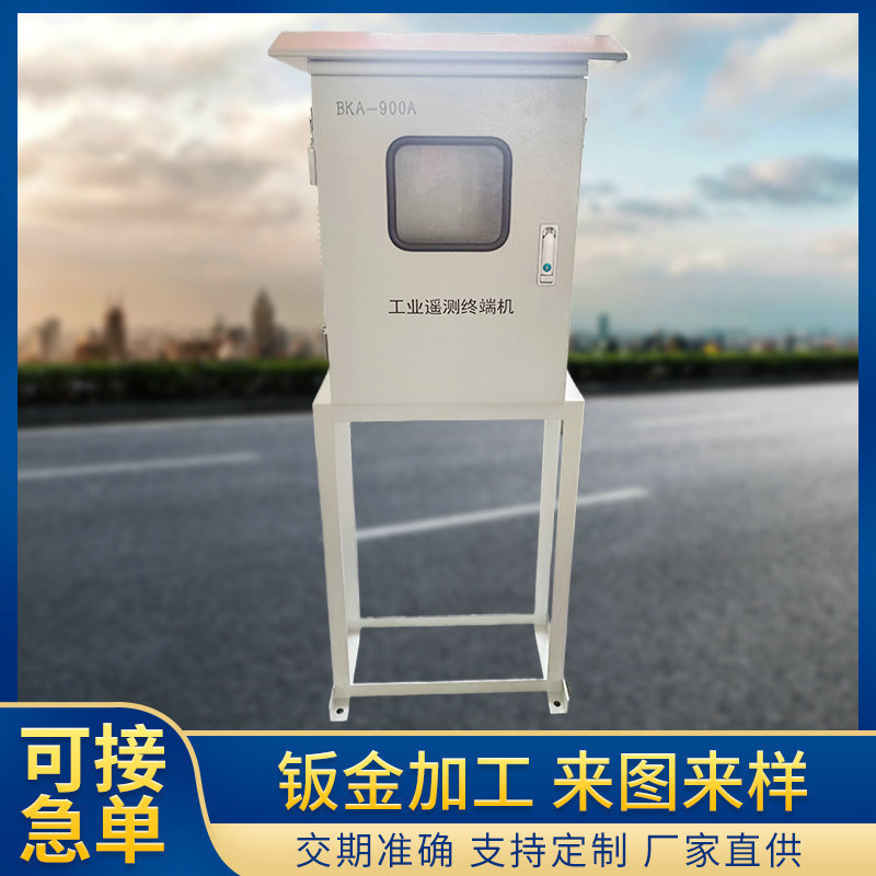 箱体机械设备外壳加工不锈钢机箱机柜钣金电脑高精度喷涂定制代工