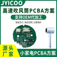 �����L��Ͳ�C���ư�pcba��·���_�lؓ�x�Ӵ��L�C����SMT�NƬ�ӹ�