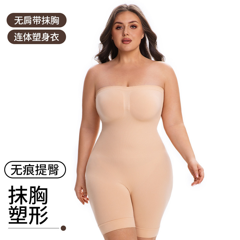 Cross-Border European and American Style Butt-Lifting and Back-Flattering Strapless Tube Top Bodysuit, High Elasticity Shaping and Tummy Control Sexy Tight-Fitting Yoga Wear