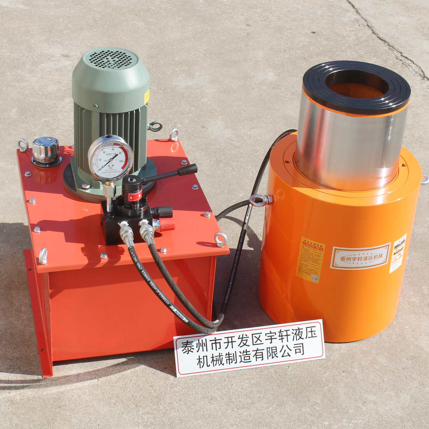 供应150吨双作用空心千斤顶200T穿心预应力张拉分离式液压拔销器